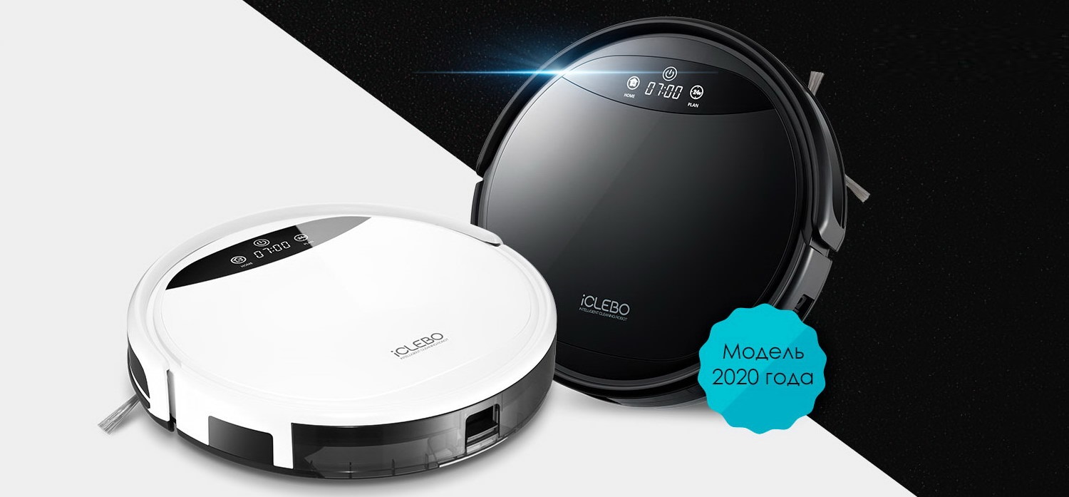 Производительный и удобный робот