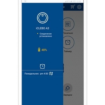 Ограничение уборки